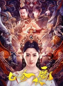国产91精品福利在线观看
